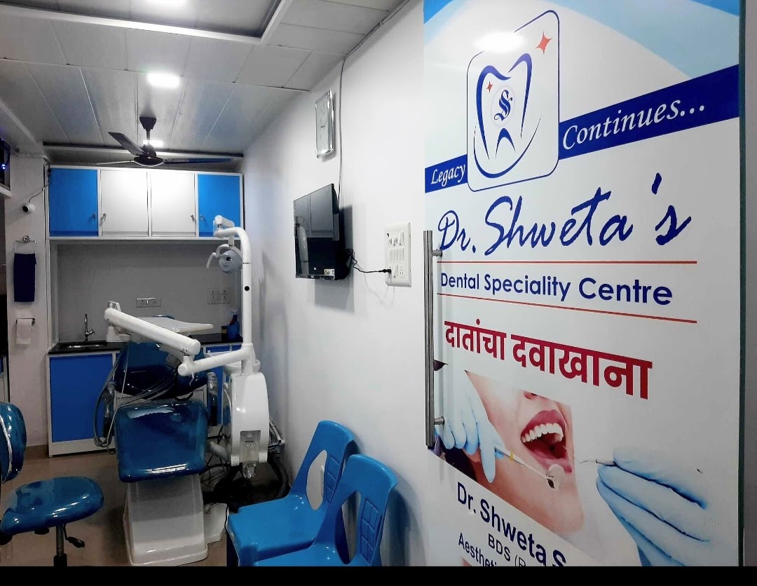 Treatment room at Dr. Shweta's Dental Speciality Centre, Ambernath